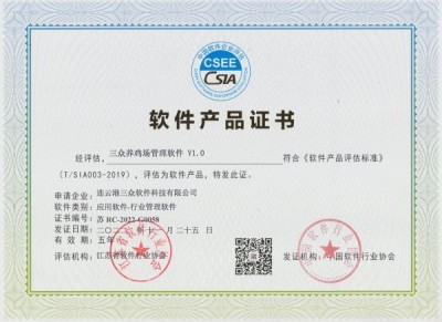 Certificate 21